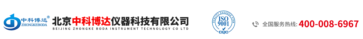 北京午夜免费小视频仪器科技有限公司