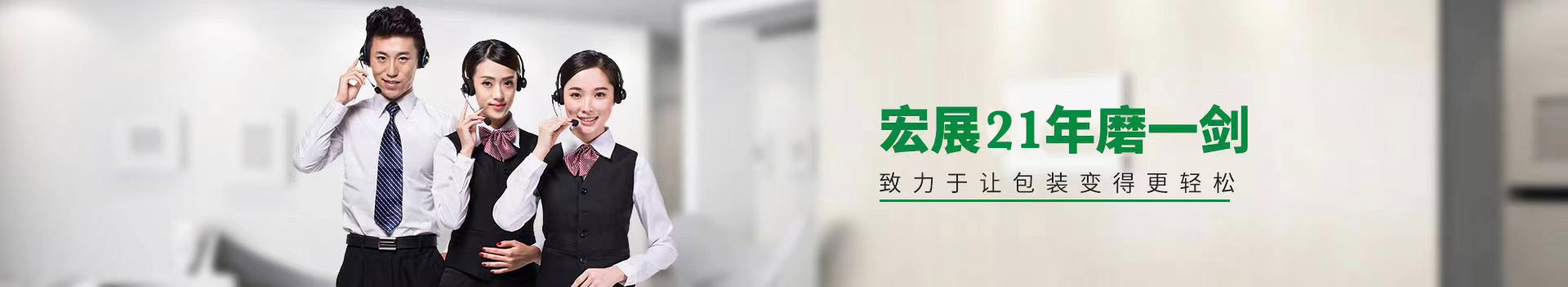 午夜免费激情视频包装-致力于让包装变得更轻松