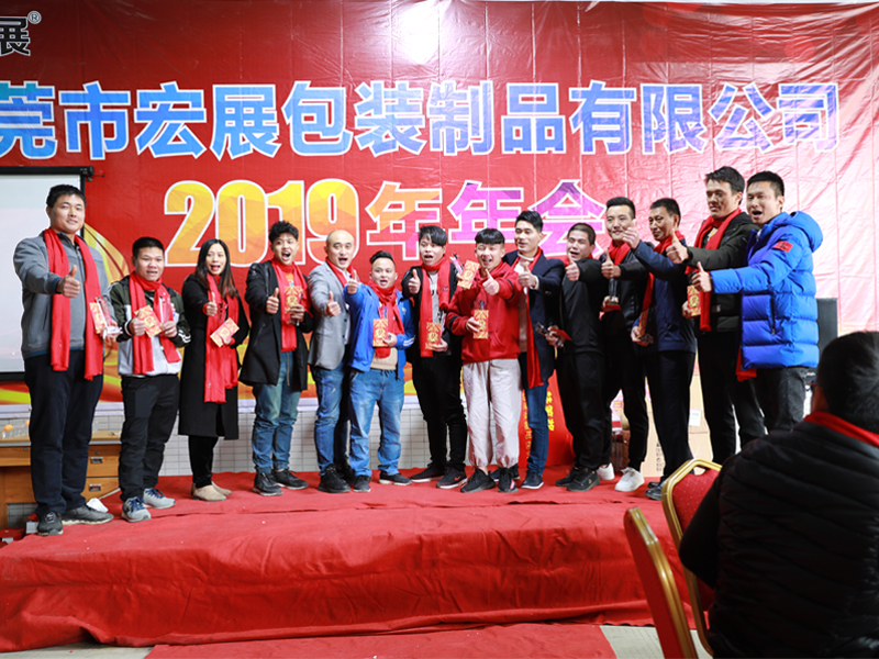 午夜免费激情视频2019年会