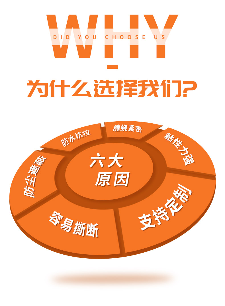 牛皮胶带厂家