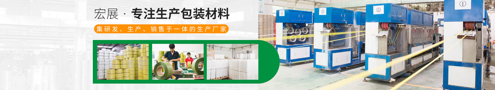 午夜免费激情视频包装-专注生产包装材料