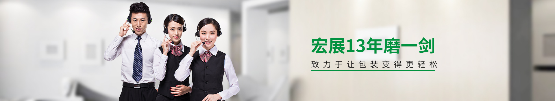 午夜免费激情视频包装-致力于让包装变得更轻松