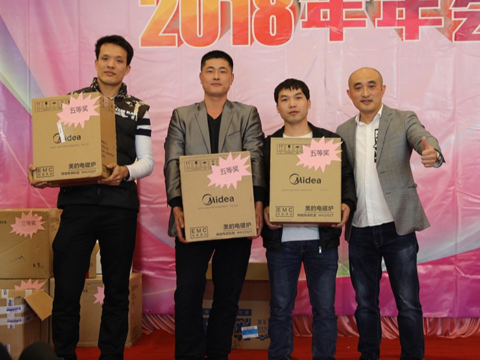 东莞市午夜免费激情视频包装制品有限公司2021年年会