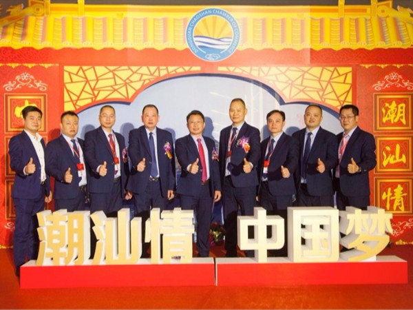 东莞午夜免费激情视频包装热心企业表彰大会