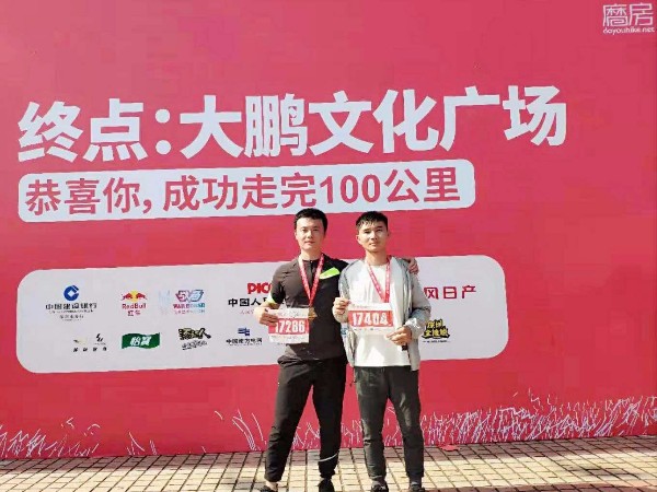 东莞午夜免费激情视频午夜免费小视频厂家鼓励员工参加磨房深圳百公里活动