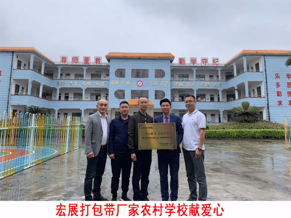 午夜免费小视频厂家