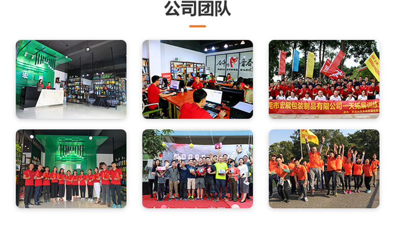 免费午夜视频公司团队