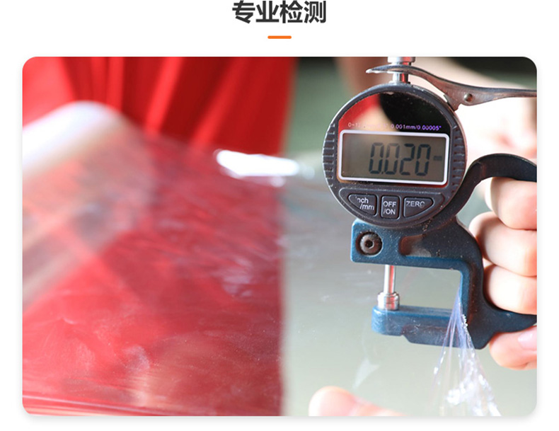 免费午夜视频厚度检测