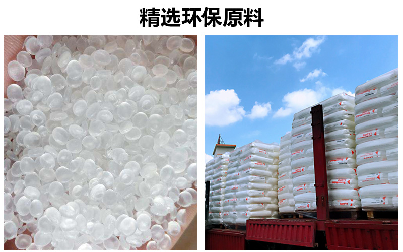 机用半自动午夜免费小视频原料
