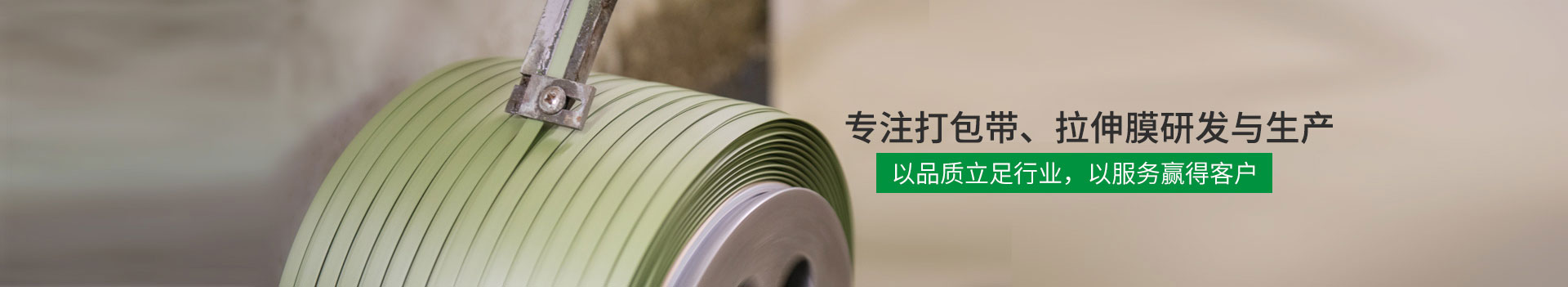 午夜免费激情视频包装-包装材料厂家