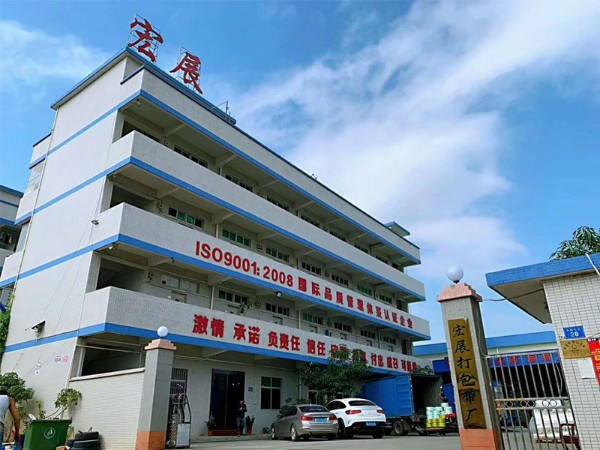 东莞市午夜免费激情视频包装
