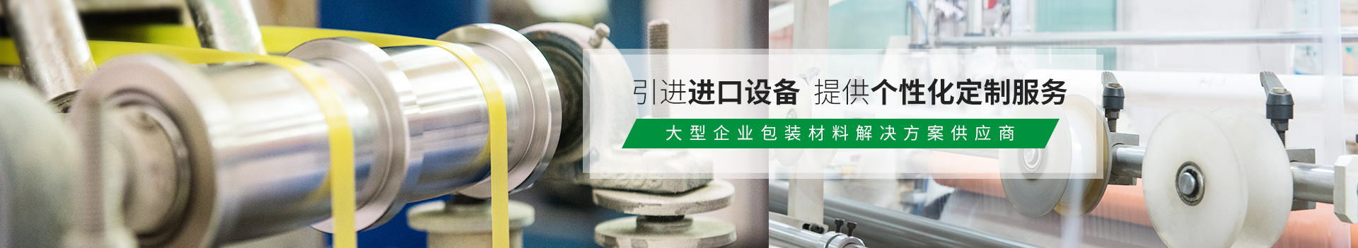 午夜免费激情视频包装-提供个性化定制服务